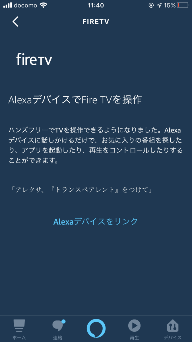 f:id:an1106na:20200512114606p:plain