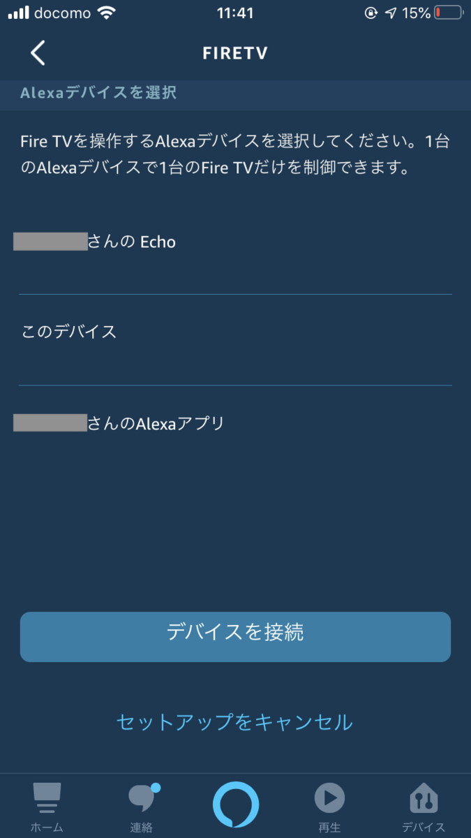 f:id:an1106na:20200512114621p:plain
