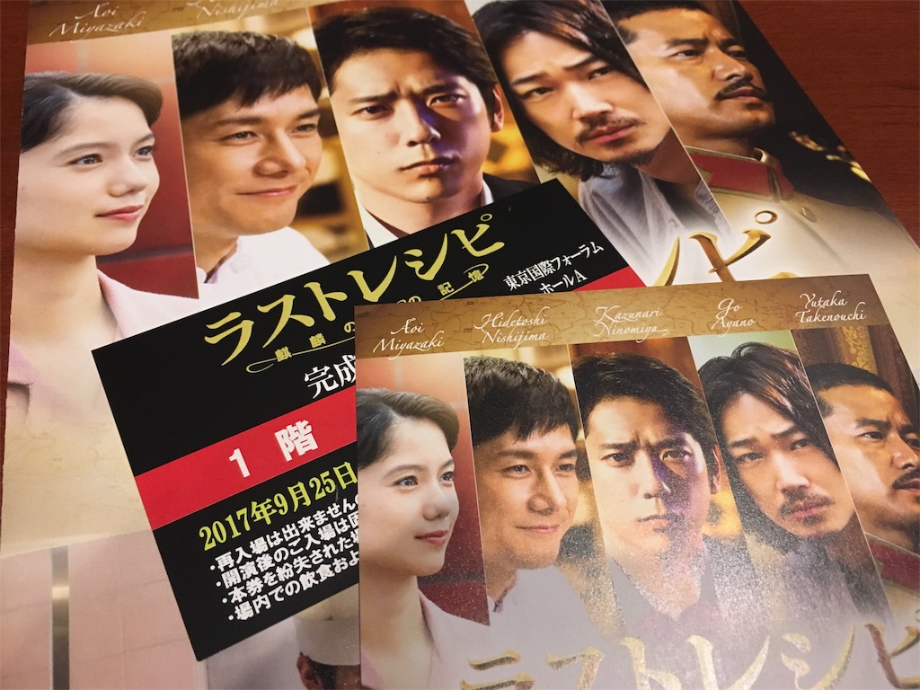 f:id:an34mmm:20171015214507j:image f:id:an34mmm:20171015214507j:image