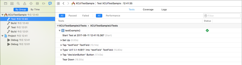 f:id:an3714106:20170611124452p:plain f:id:an3714106:20170611124452p:plain