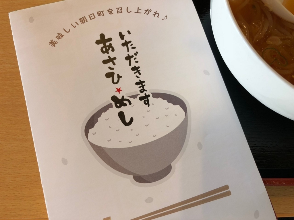 f:id:an5na:20180820184527j:plain f:id:an5na:20180820184527j:plain