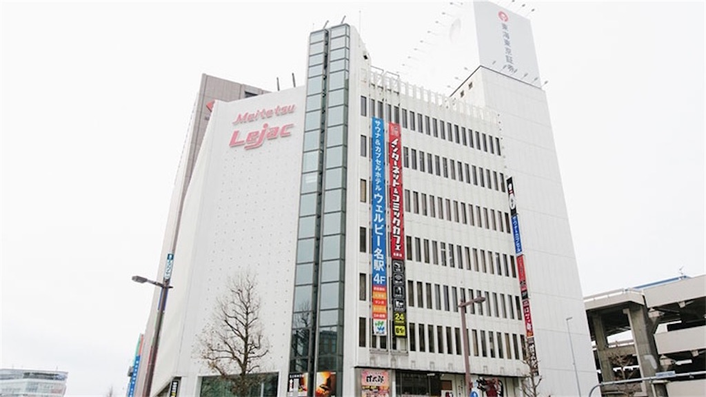 f:id:an666:20210106125404j:plain