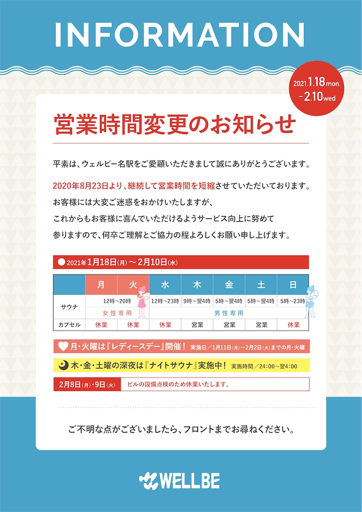 f:id:an666:20210114193034j:plain