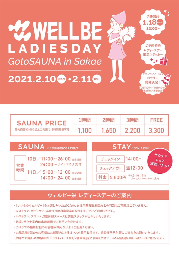 f:id:an666:20210118130918j:plain