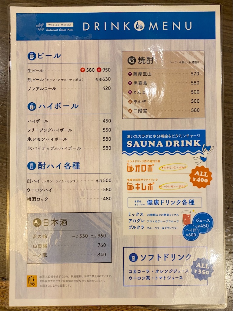 f:id:an666:20210127081920j:plain