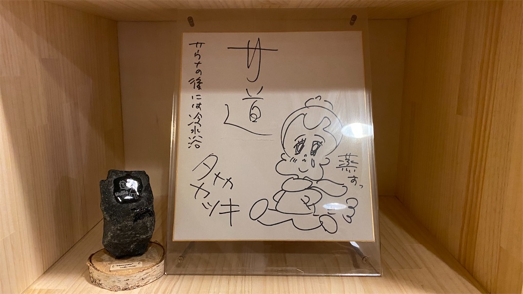 f:id:an666:20210128075823j:plain