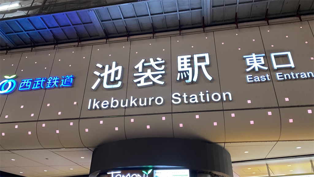 f:id:an666:20210517082942j:plain