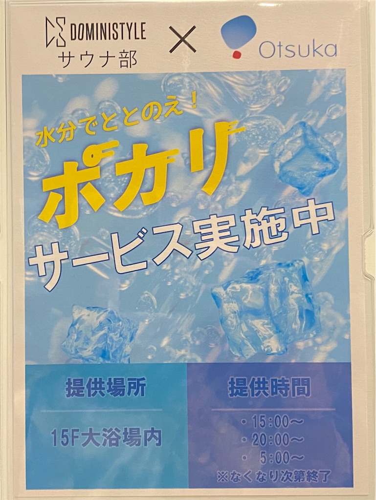 f:id:an666:20210517083402j:plain