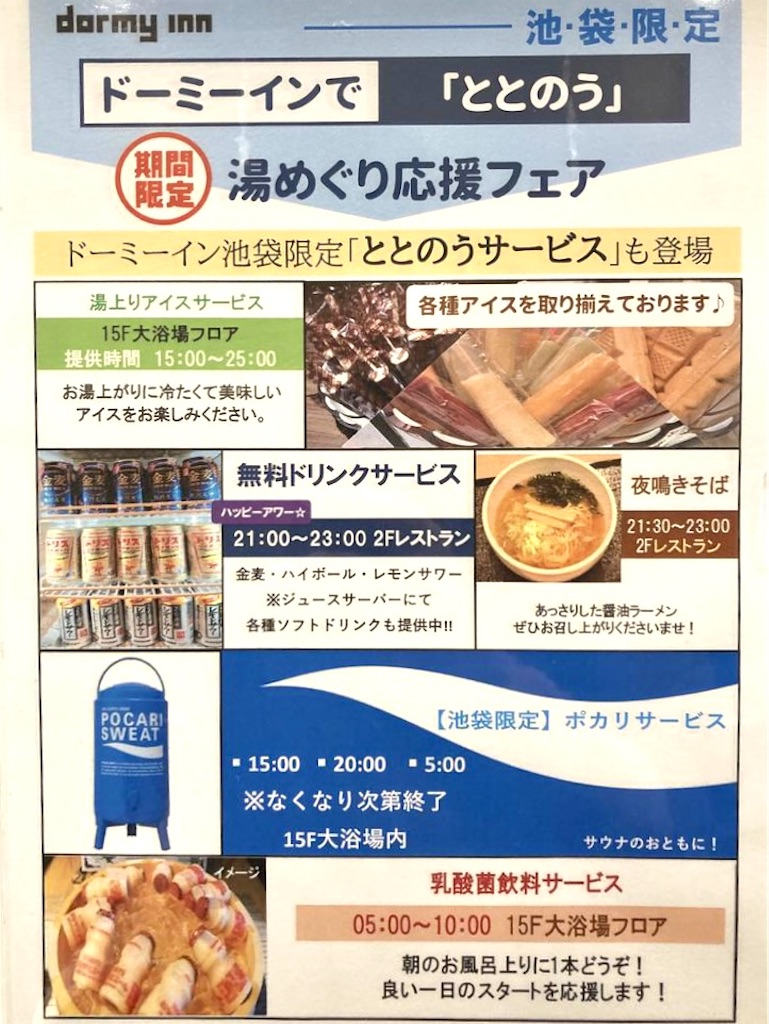 f:id:an666:20210517083407j:plain