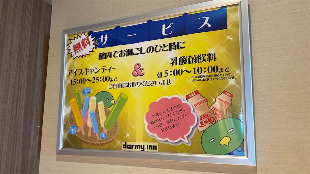 f:id:an666:20210517083619j:plain