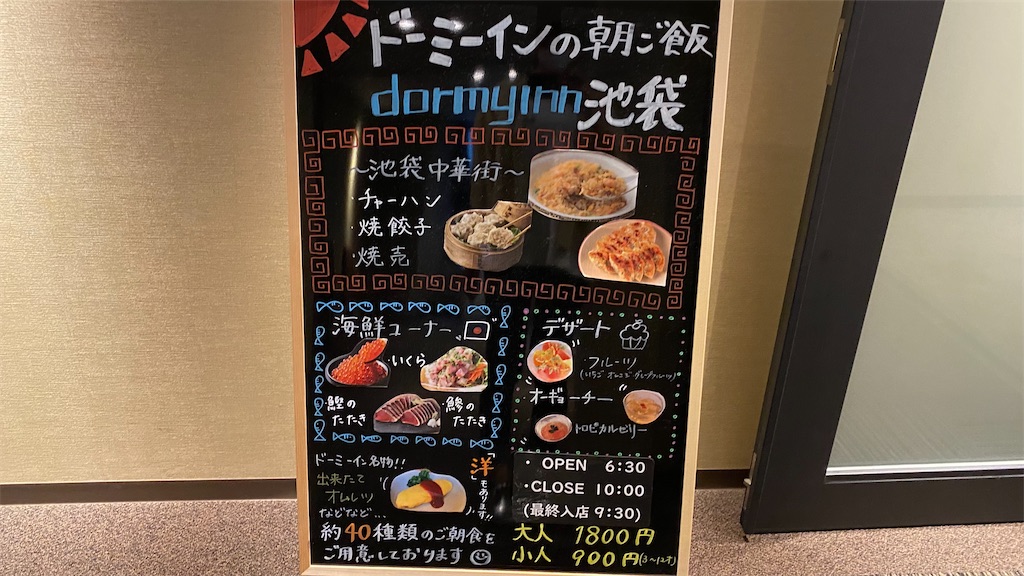 f:id:an666:20210517083653j:plain