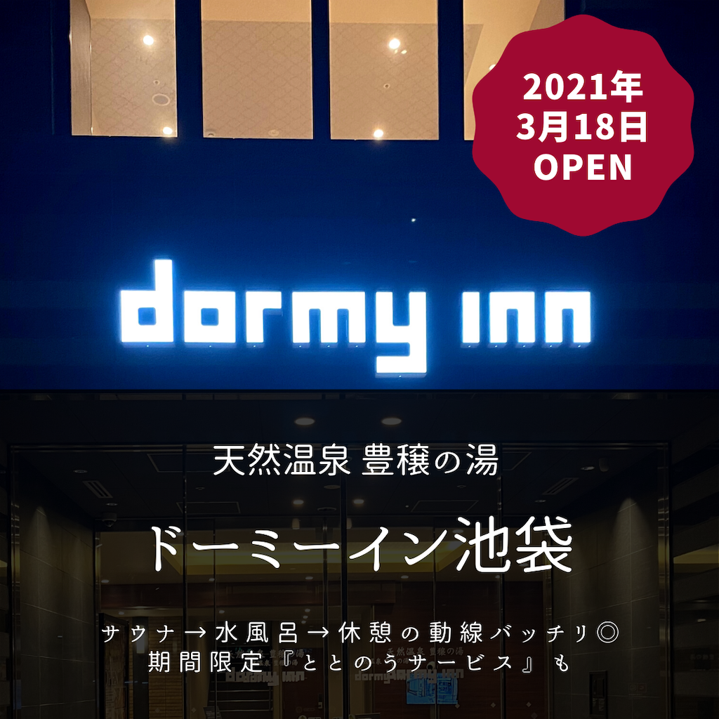 f:id:an666:20210518192025p:plain