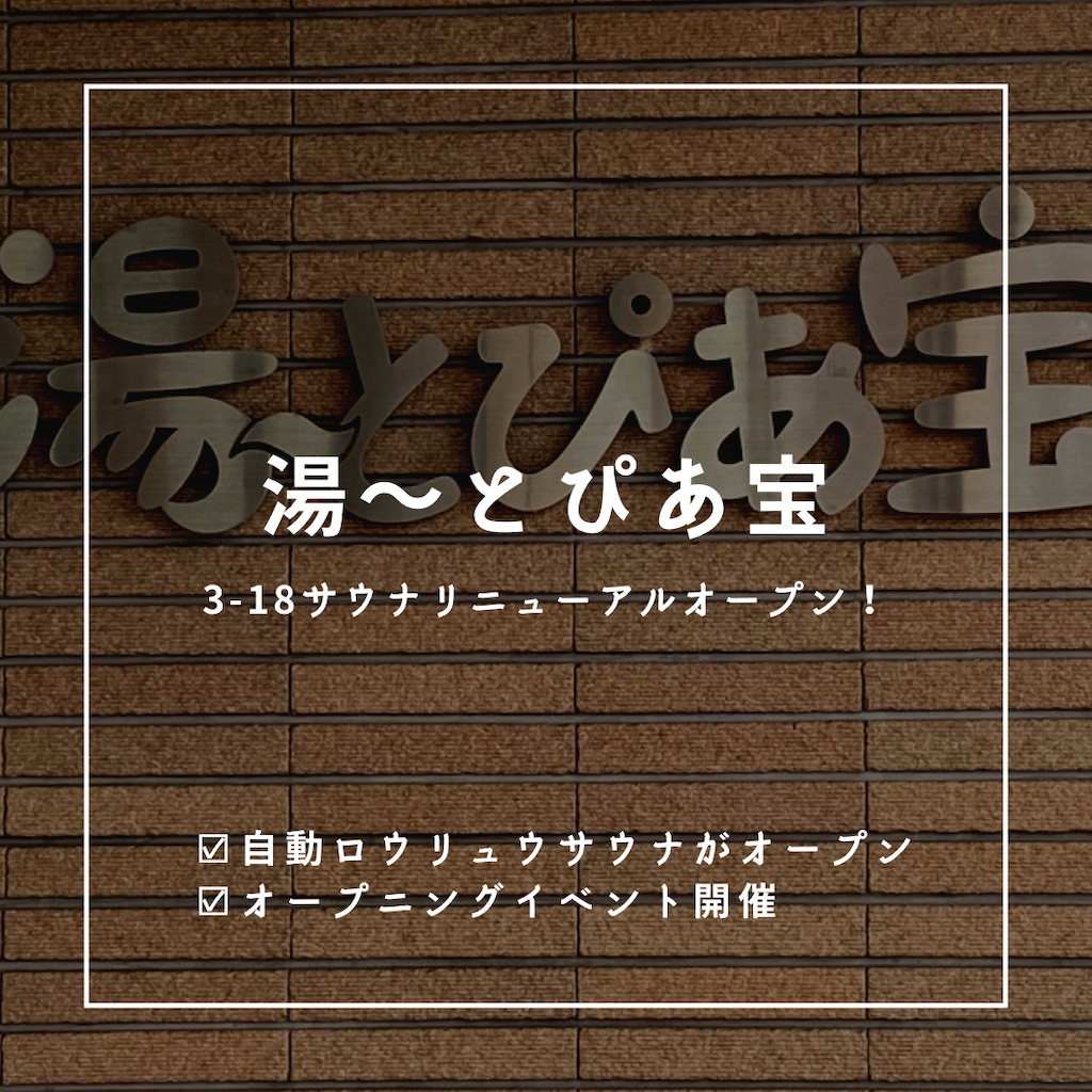 f:id:an666:20220310200929p:plain
