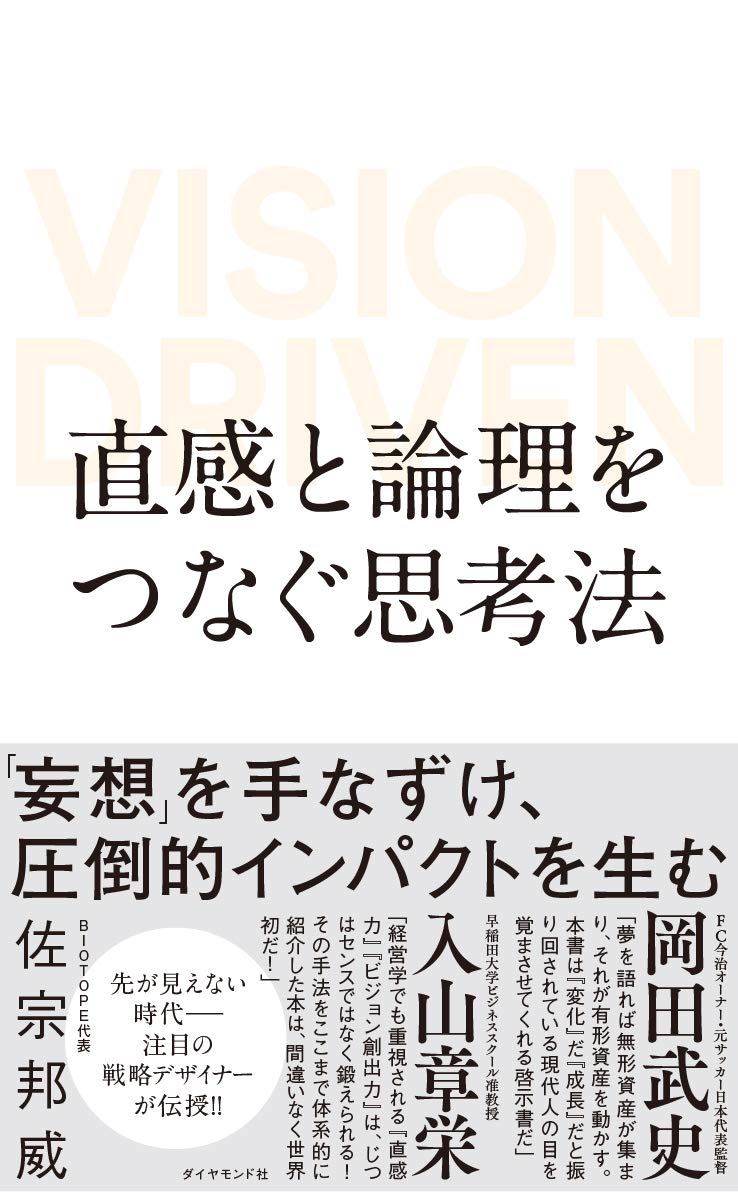 f:id:an6_1027:20210104122932j:plain