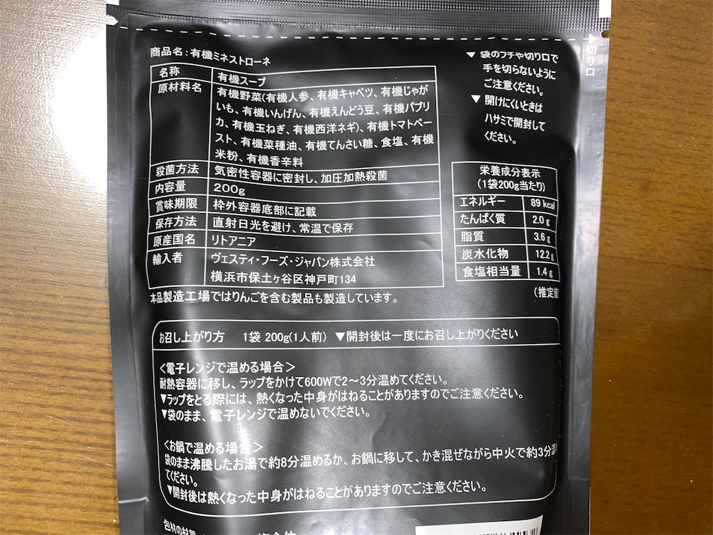 f:id:an___an:20211102232130j:image f:id:an___an:20211102232130j:image
