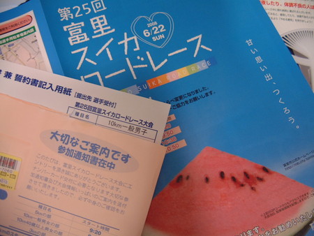 f:id:an_dan_go:20000105155058j:image
