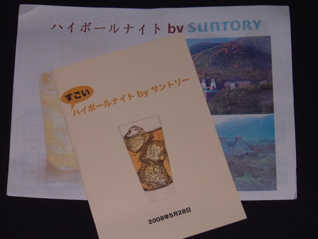 f:id:an_dan_go:20000118035109j:image