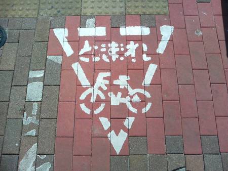 f:id:an_dan_go:20070813143851j:image