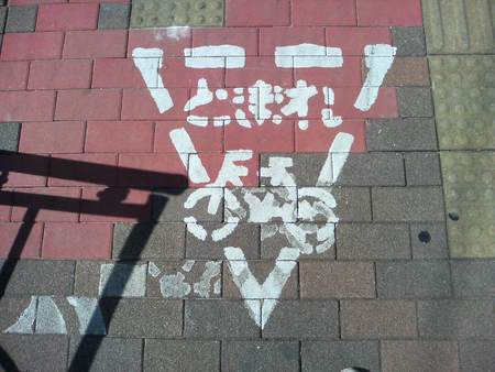 f:id:an_dan_go:20070813143935j:image