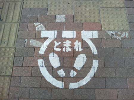 f:id:an_dan_go:20070813144044j:image