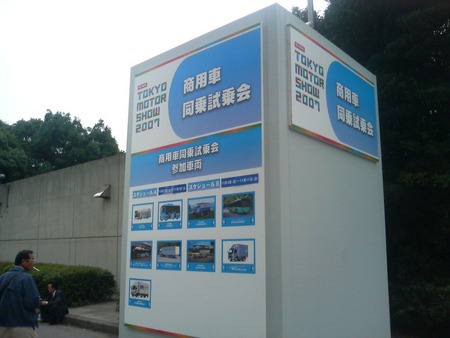 f:id:an_dan_go:20071109155444j:image
