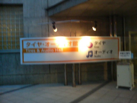 f:id:an_dan_go:20071109163720j:image f:id:an_dan_go:20071109163720j:image
