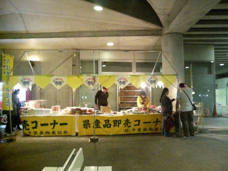 f:id:an_dan_go:20071109175258j:image f:id:an_dan_go:20071109175258j:image