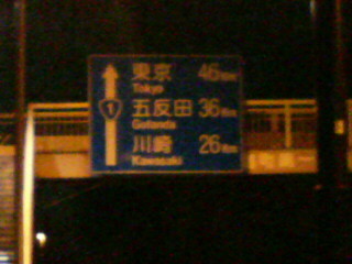 f:id:an_dan_go:20071120192430j:image