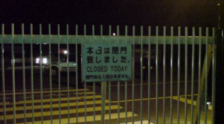 f:id:an_dan_go:20080105184822j:image