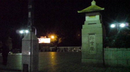 f:id:an_dan_go:20080105184958j:image