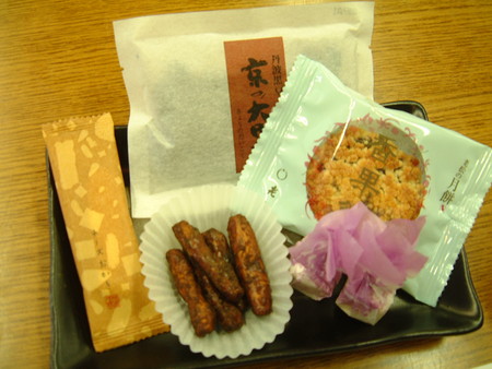 f:id:an_dan_go:20080329145416j:image f:id:an_dan_go:20080329145416j:image