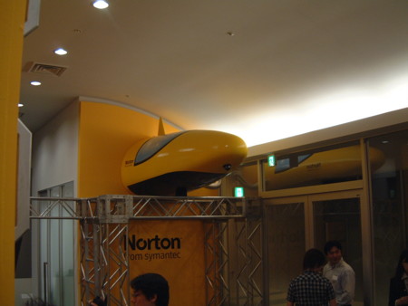 f:id:an_dan_go:20080910185559j:image:h250:left