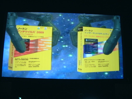 f:id:an_dan_go:20080910193820j:image:h250:left