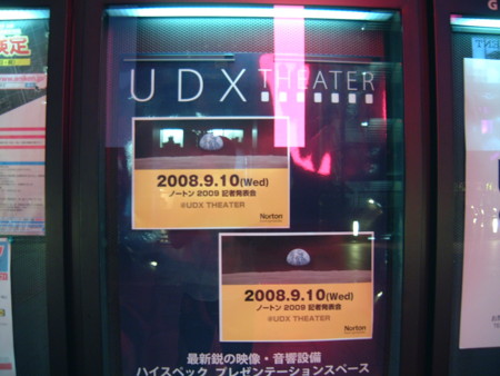 f:id:an_dan_go:20080910214853j:image
