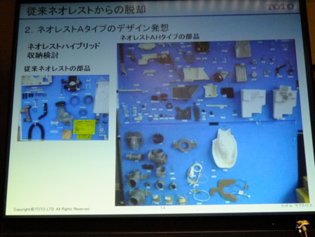 f:id:an_dan_go:20090421193012j:image
