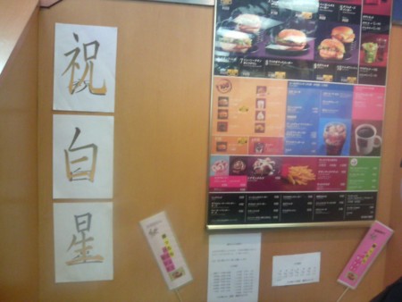 f:id:an_dan_go:20090516155122j:image