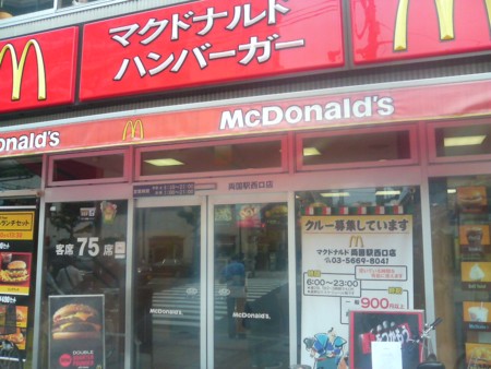 f:id:an_dan_go:20090516155153j:image