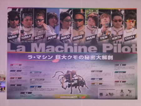f:id:an_dan_go:20090927190054j:image