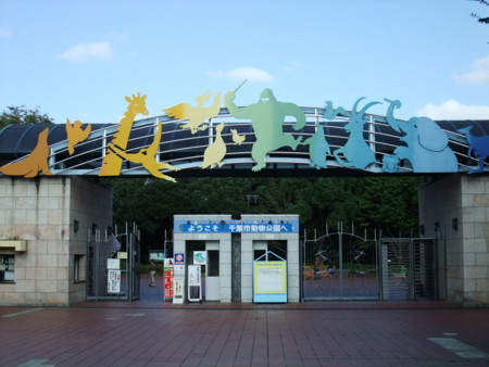 f:id:an_dan_go:20091001144330j:image