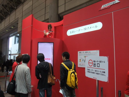f:id:an_dan_go:20091006122316j:image