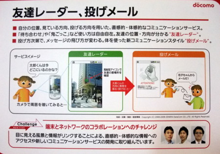 f:id:an_dan_go:20091006122425j:image