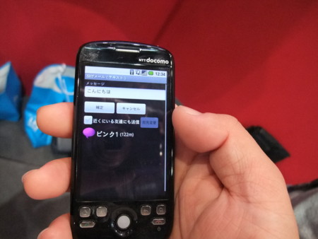 f:id:an_dan_go:20091006123424j:image:w250:right