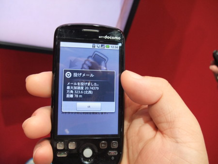 f:id:an_dan_go:20091006123441j:image:w250:right