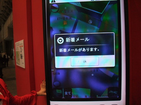 f:id:an_dan_go:20091006123450j:image:w250:left