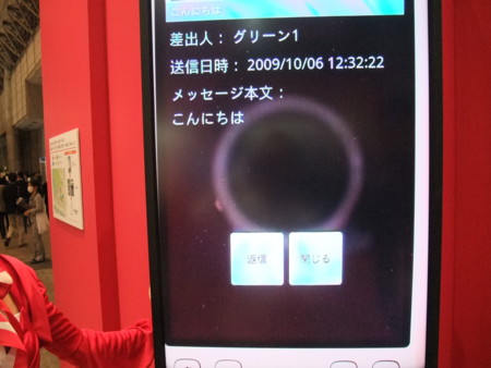f:id:an_dan_go:20091006123457j:image:w250:left