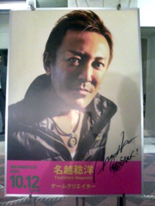 f:id:an_dan_go:20091012201348j:image:w150:right