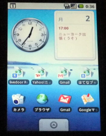 f:id:an_dan_go:20091102003606j:image:w300:left f:id:an_dan_go:20091102003606j:image:w300:left