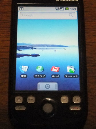 f:id:an_dan_go:20091102010011j:image:w300:right f:id:an_dan_go:20091102010011j:image:w300:right