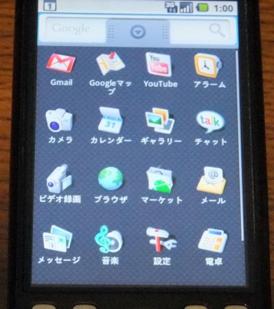 f:id:an_dan_go:20091106223106j:image:h250 f:id:an_dan_go:20091106223106j:image:h250