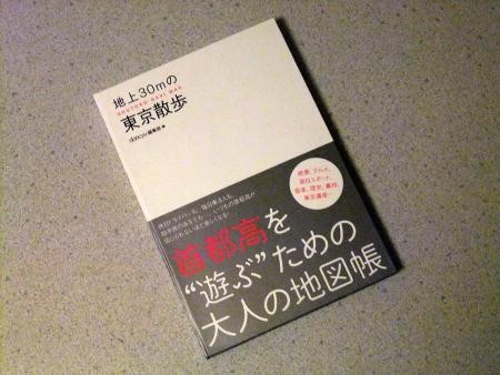 f:id:an_dan_go:20100701012336j:image